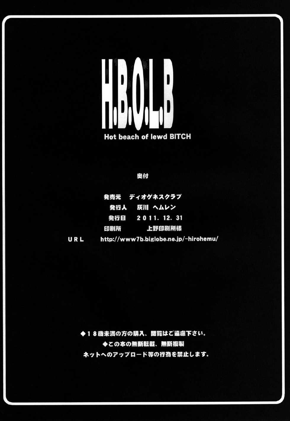 [Diogenes Club (Haikawa Hemlen)] H.B.O.L.B (Gakuen Mokushiroku Highschool of the Dead) [German] {schmidtsst} [Digital] - Page 26