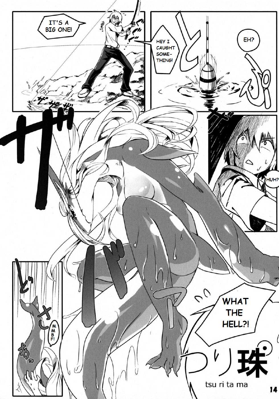 MerRape [English] [Rewrite] [Foxtide888] - Page 1