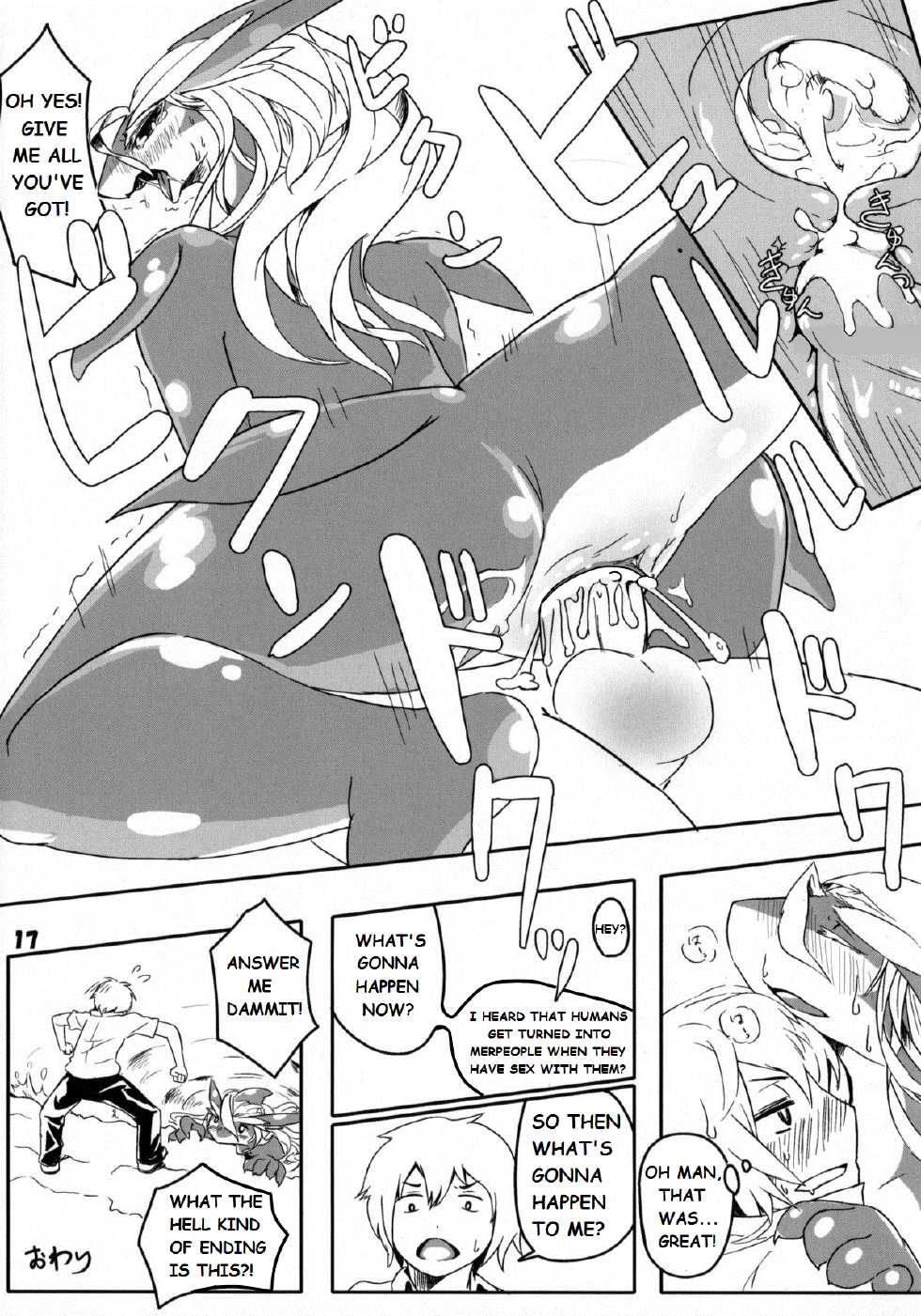 MerRape [English] [Rewrite] [Foxtide888] - Page 4