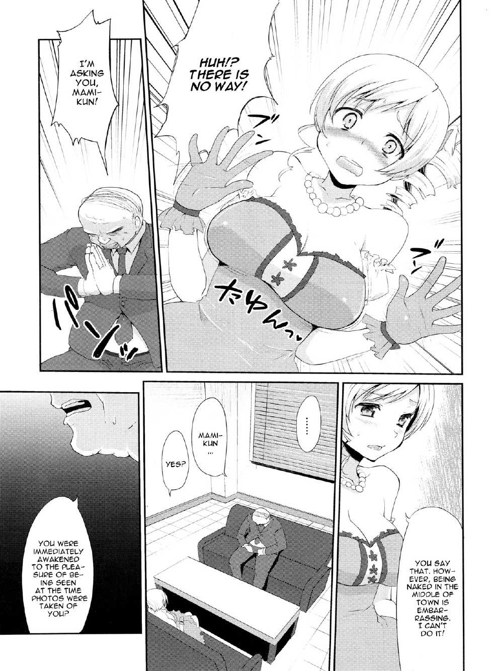 (C83) [Kaze no Gotoku! (Fubuki Poni, Fujutsushi)] Genkai Roshutsu Ninkizecchou Idol Tomoe Mami (Puella Magi Madoka Magica) [English] [CGrascal] - Page 2