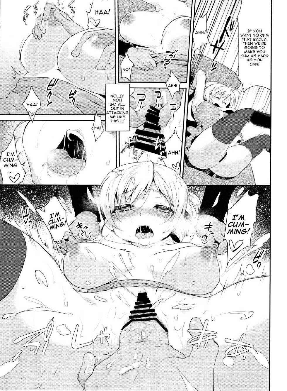 (C83) [Kaze no Gotoku! (Fubuki Poni, Fujutsushi)] Genkai Roshutsu Ninkizecchou Idol Tomoe Mami (Puella Magi Madoka Magica) [English] [CGrascal] - Page 16