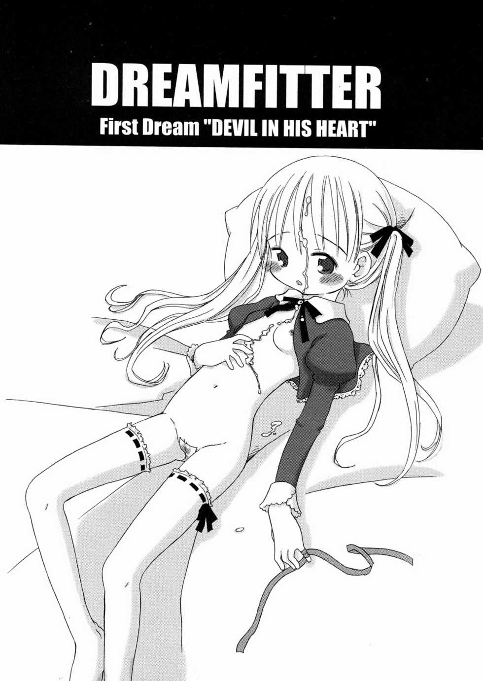 [Kagami Fumio] DREAM FITTER - Page 10