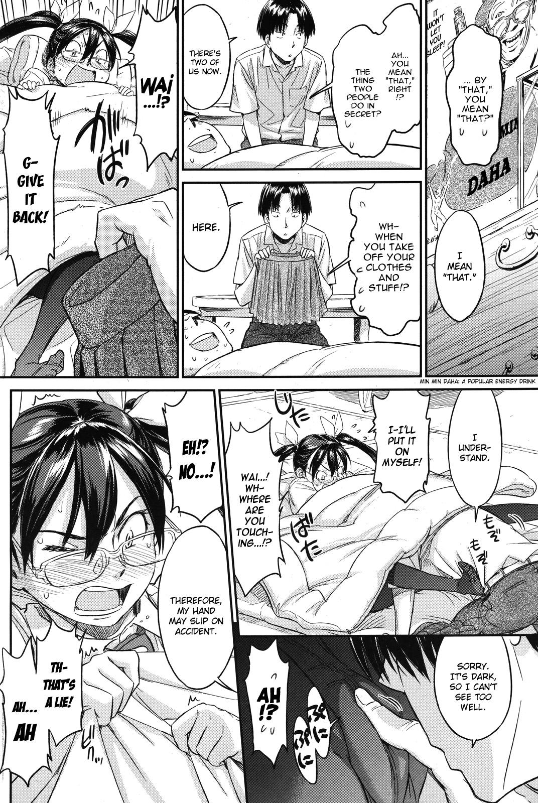 [Naruco Hanaharu] Futon Mania Club? + FutonManiacs Return!!!!!!! [ENG] - Page 17