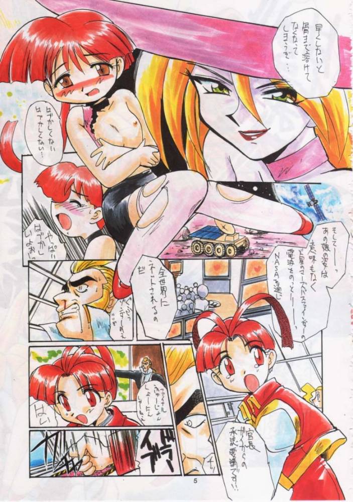 (C52) [Itaba Tatamiten (Itaba Hiroshi)] Gekkan Oniichan Natsugou (Various) - Page 4
