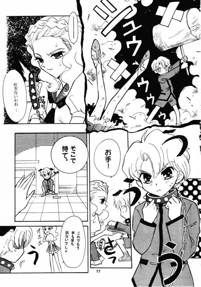(C52) [Itaba Tatamiten (Itaba Hiroshi)] Gekkan Oniichan Natsugou (Various) - Page 16