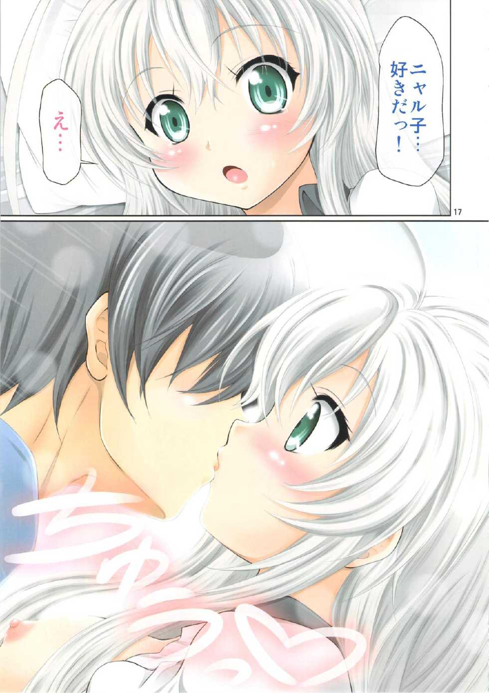 (C83) [FESTA. (Yoshitani Ganjitsu)] Jikan yo, Tomare 3D (Haiyore! Nyaruko-san) - Page 17