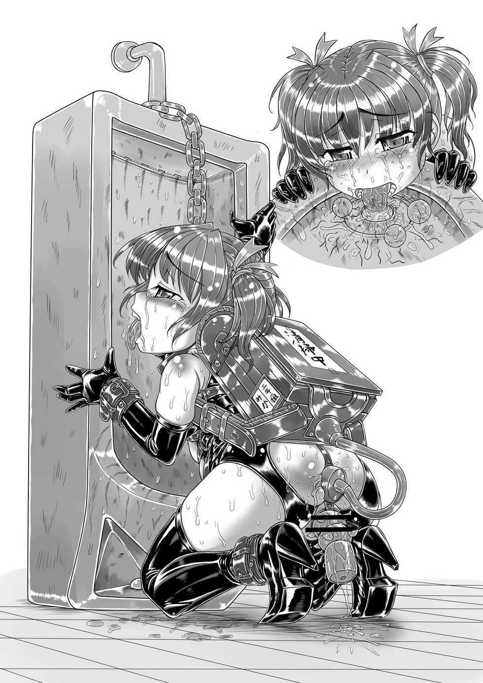 (C81) [Nekoneko Panchu! (Nekoneko Panchu)] 'Shiritsu Momoka "Ura" Jogakuin Shoutoubu' Choukyou Shashin - Page 8
