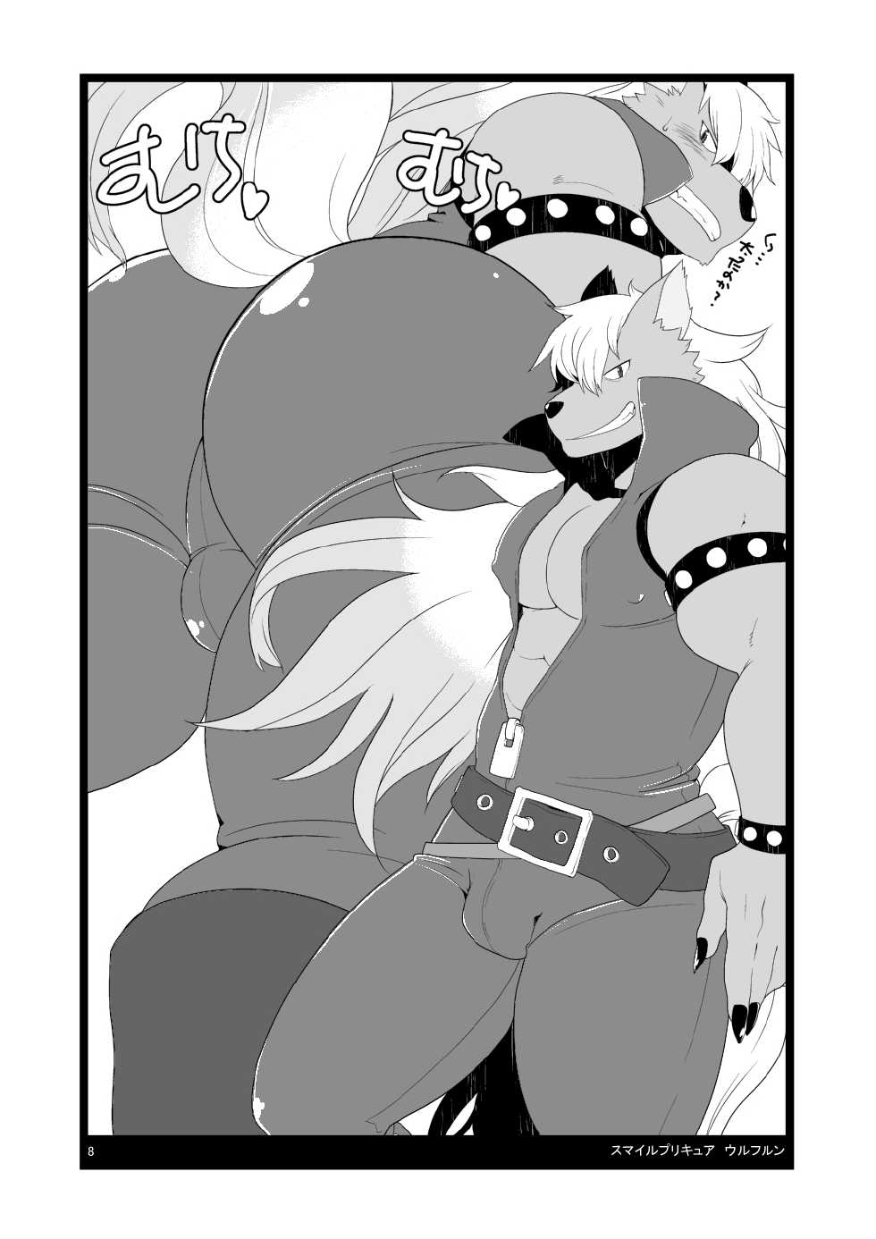 [Takezamurai] hanraku8 - Page 8