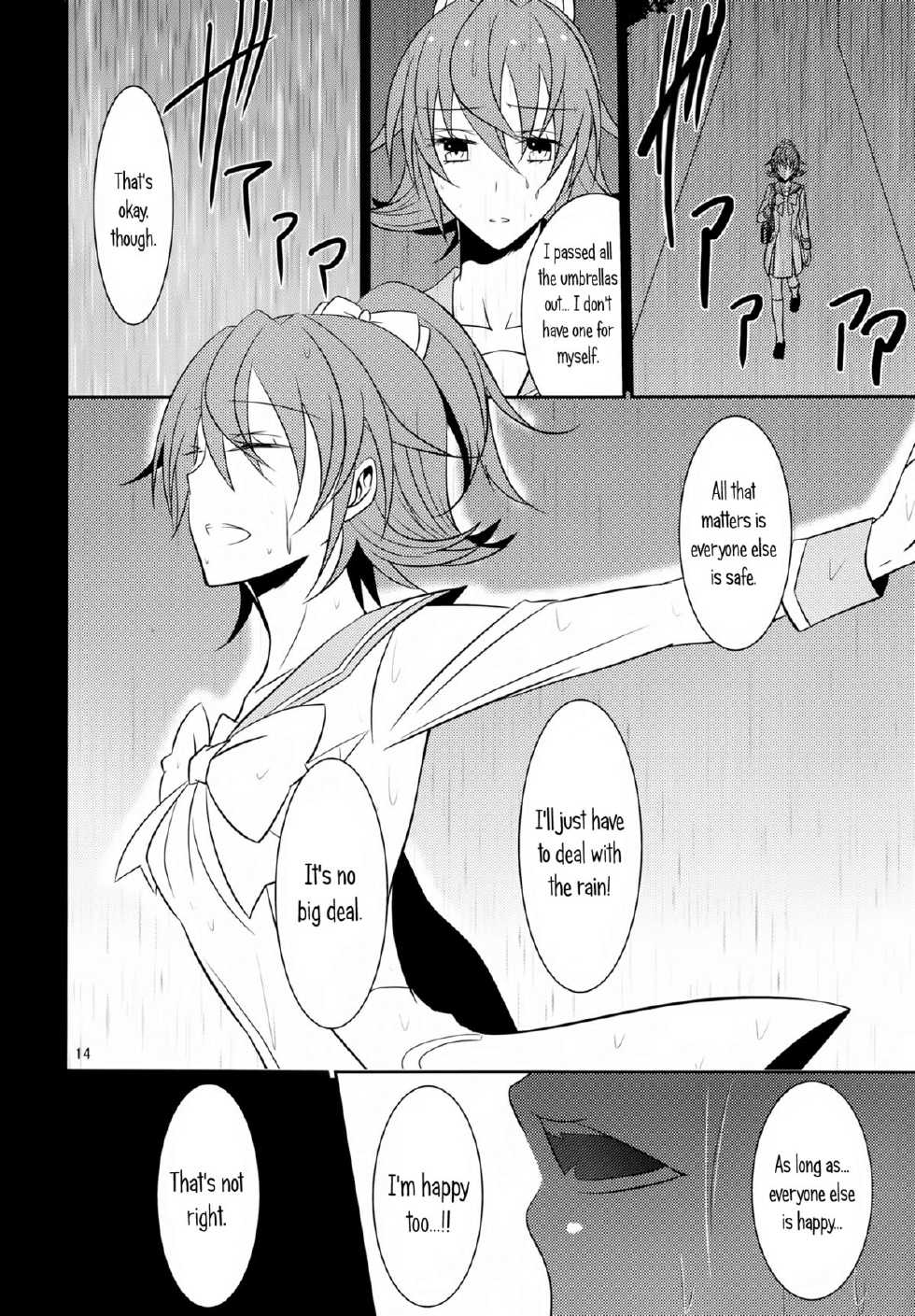 (C84) [434 Not Found (isya)] Lament -Hope or Despair- (Doki Doki Precure) [English] [Yuri-ism] - Page 15