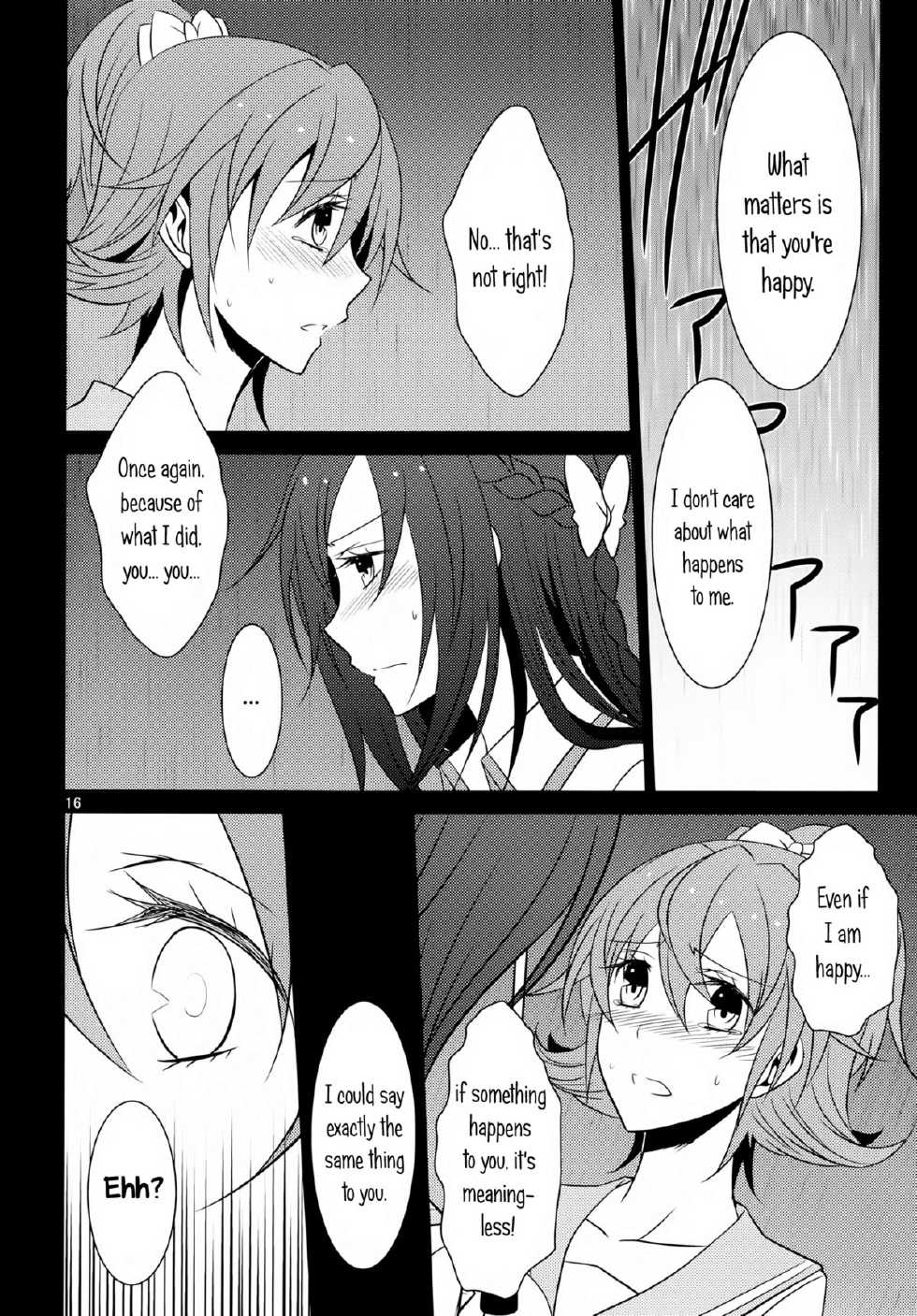 (C84) [434 Not Found (isya)] Lament -Hope or Despair- (Doki Doki Precure) [English] [Yuri-ism] - Page 17