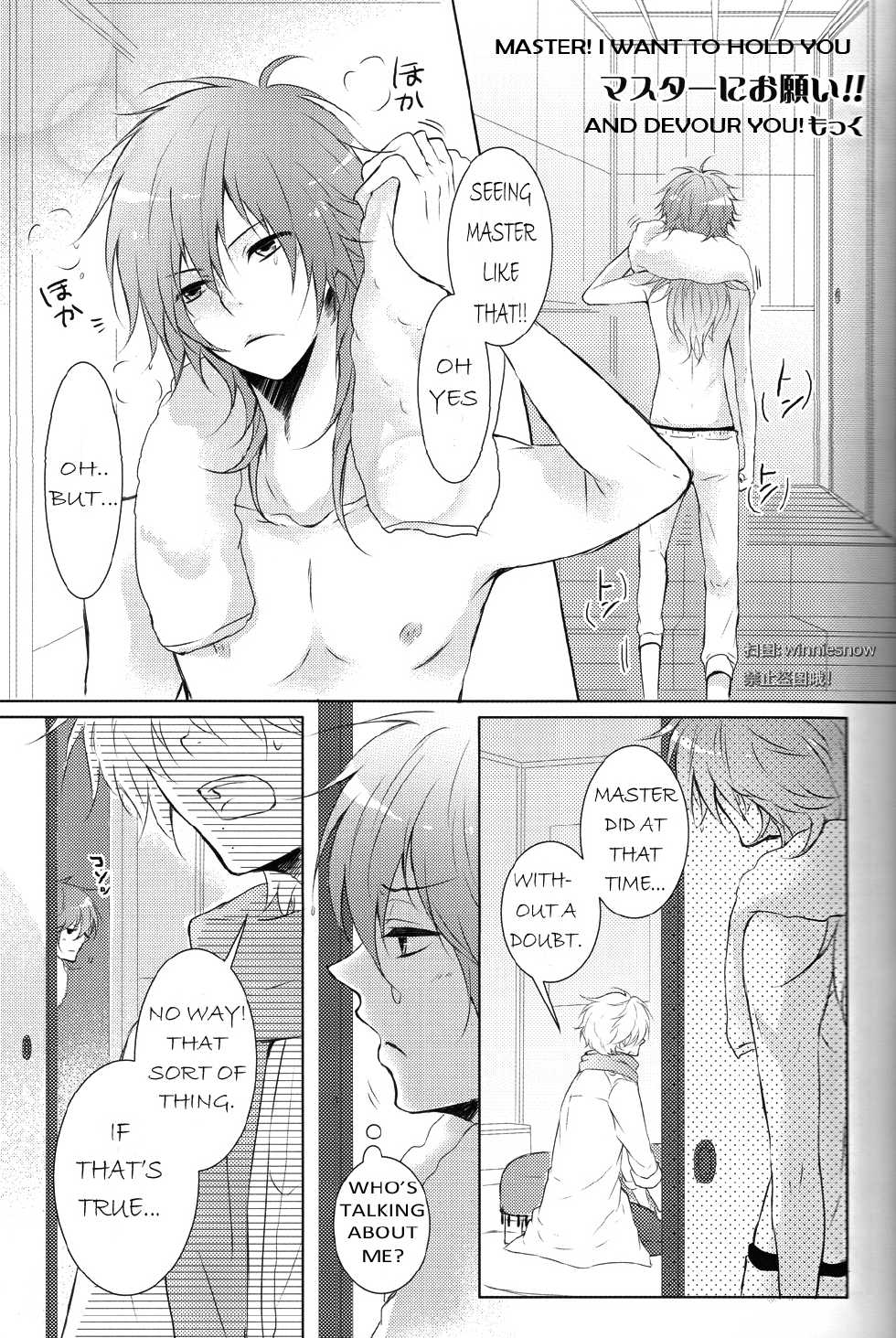 [8PUN, DENTEN, FUMUX2, KOTONOHA WORKS] Honeycomb (Dramatical Murder) (English version) - Page 2