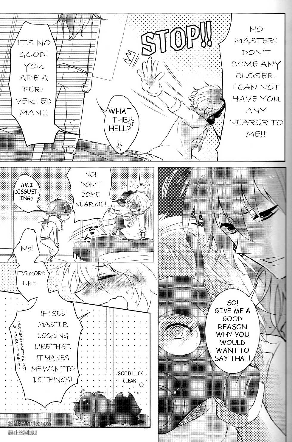 [8PUN, DENTEN, FUMUX2, KOTONOHA WORKS] Honeycomb (Dramatical Murder) (English version) - Page 4