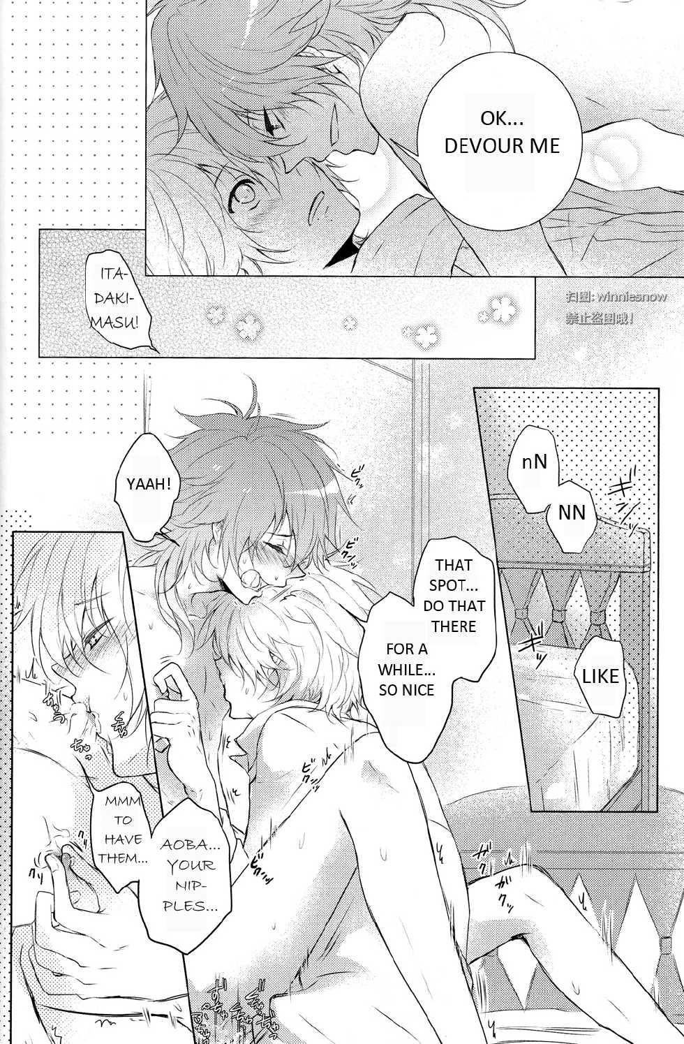 [8PUN, DENTEN, FUMUX2, KOTONOHA WORKS] Honeycomb (Dramatical Murder) (English version) - Page 9