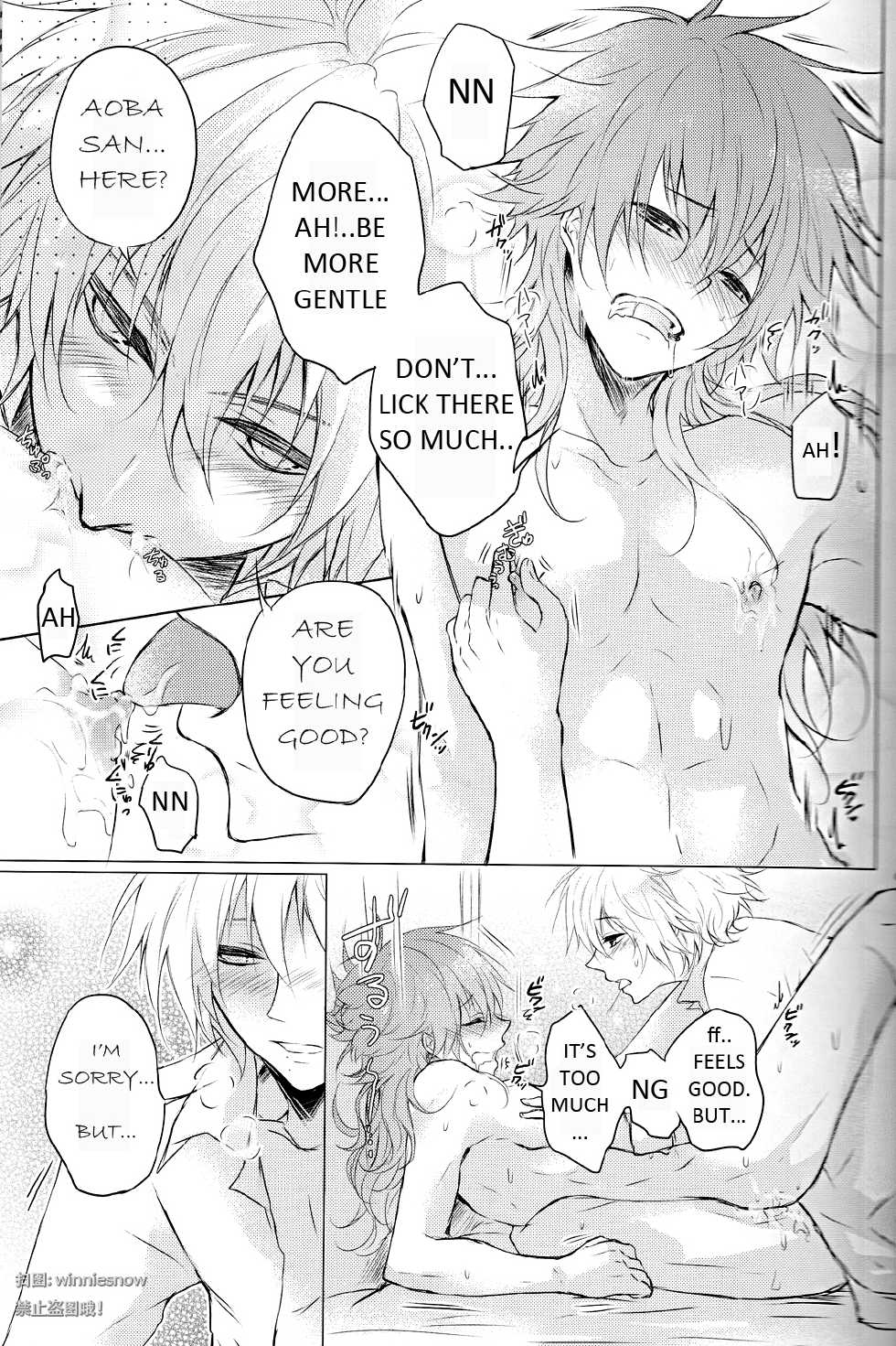 [8PUN, DENTEN, FUMUX2, KOTONOHA WORKS] Honeycomb (Dramatical Murder) (English version) - Page 10