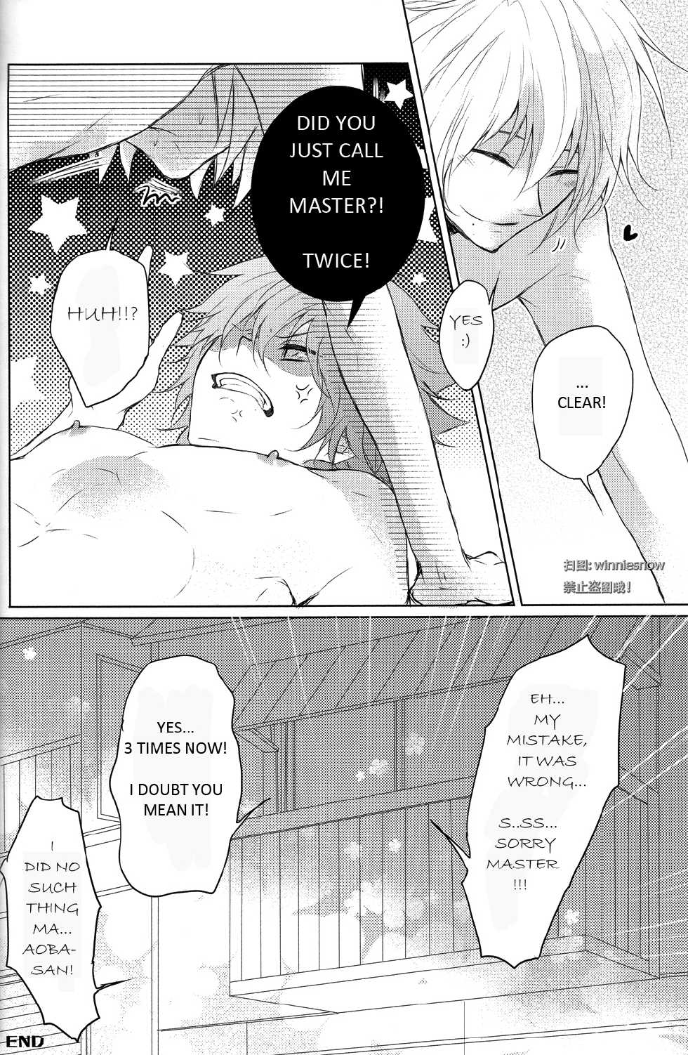[8PUN, DENTEN, FUMUX2, KOTONOHA WORKS] Honeycomb (Dramatical Murder) (English version) - Page 13