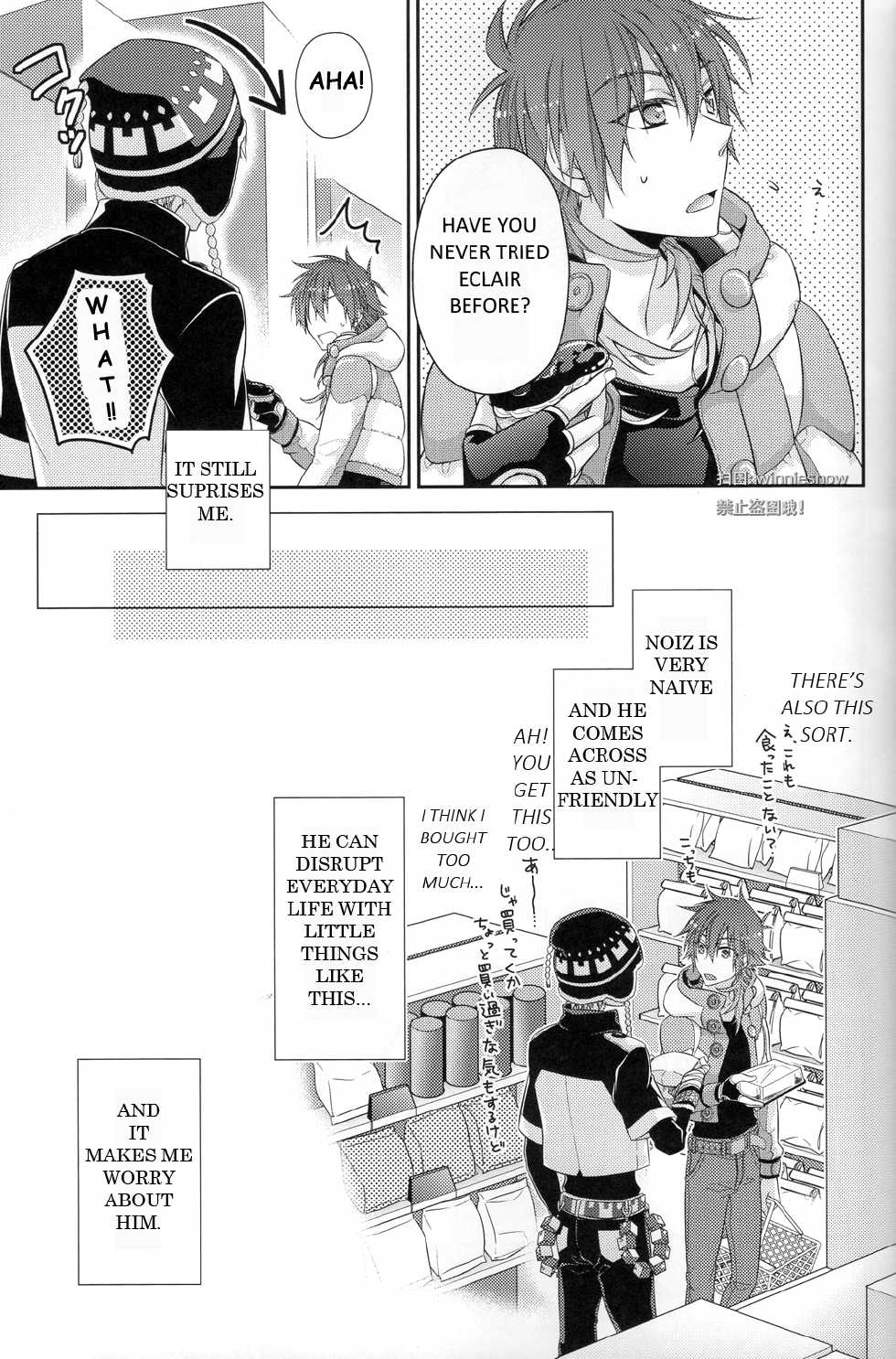 [8PUN, DENTEN, FUMUX2, KOTONOHA WORKS] Honeycomb (Dramatical Murder) (English version) - Page 15