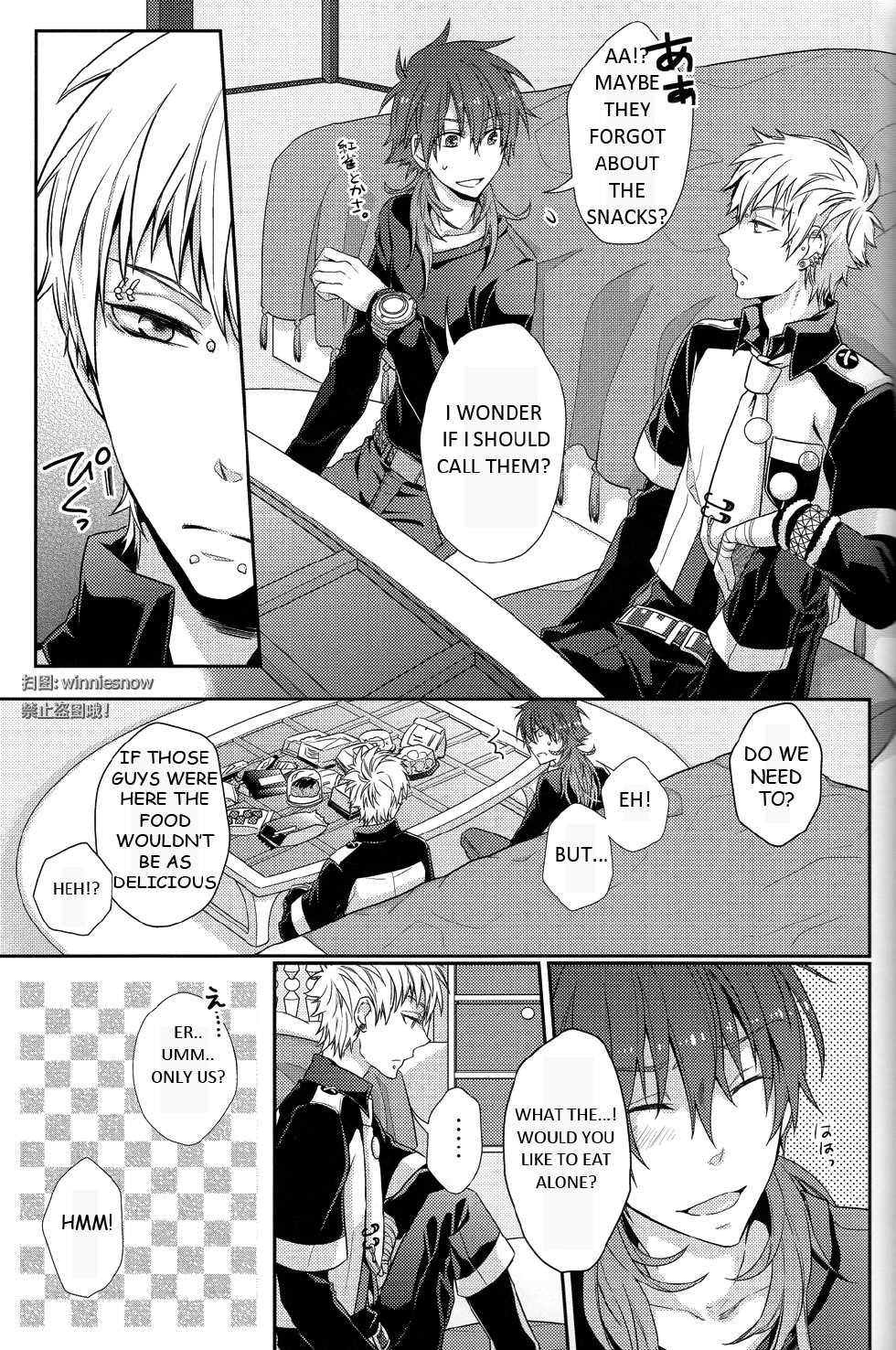 [8PUN, DENTEN, FUMUX2, KOTONOHA WORKS] Honeycomb (Dramatical Murder) (English version) - Page 17
