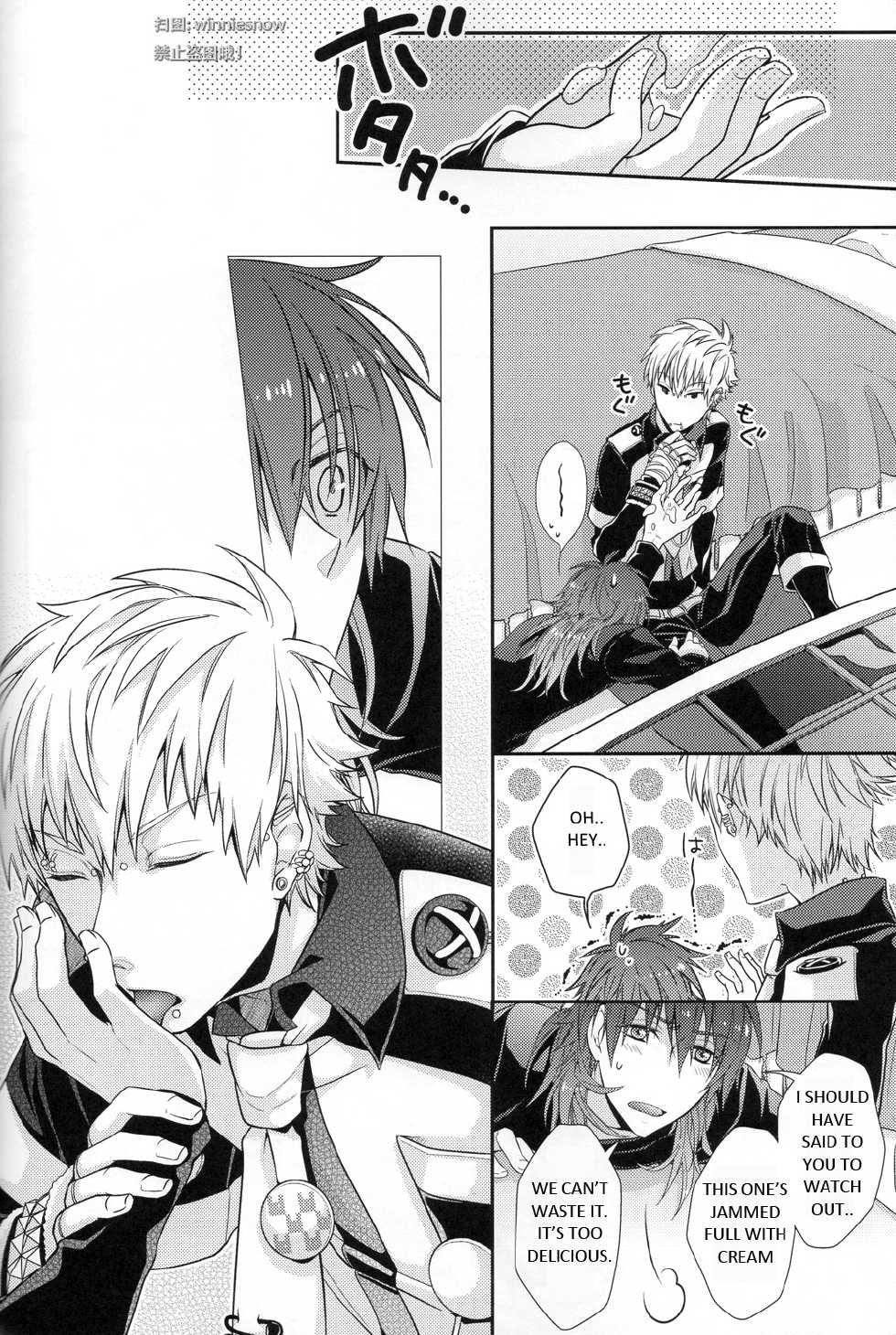 [8PUN, DENTEN, FUMUX2, KOTONOHA WORKS] Honeycomb (Dramatical Murder) (English version) - Page 20