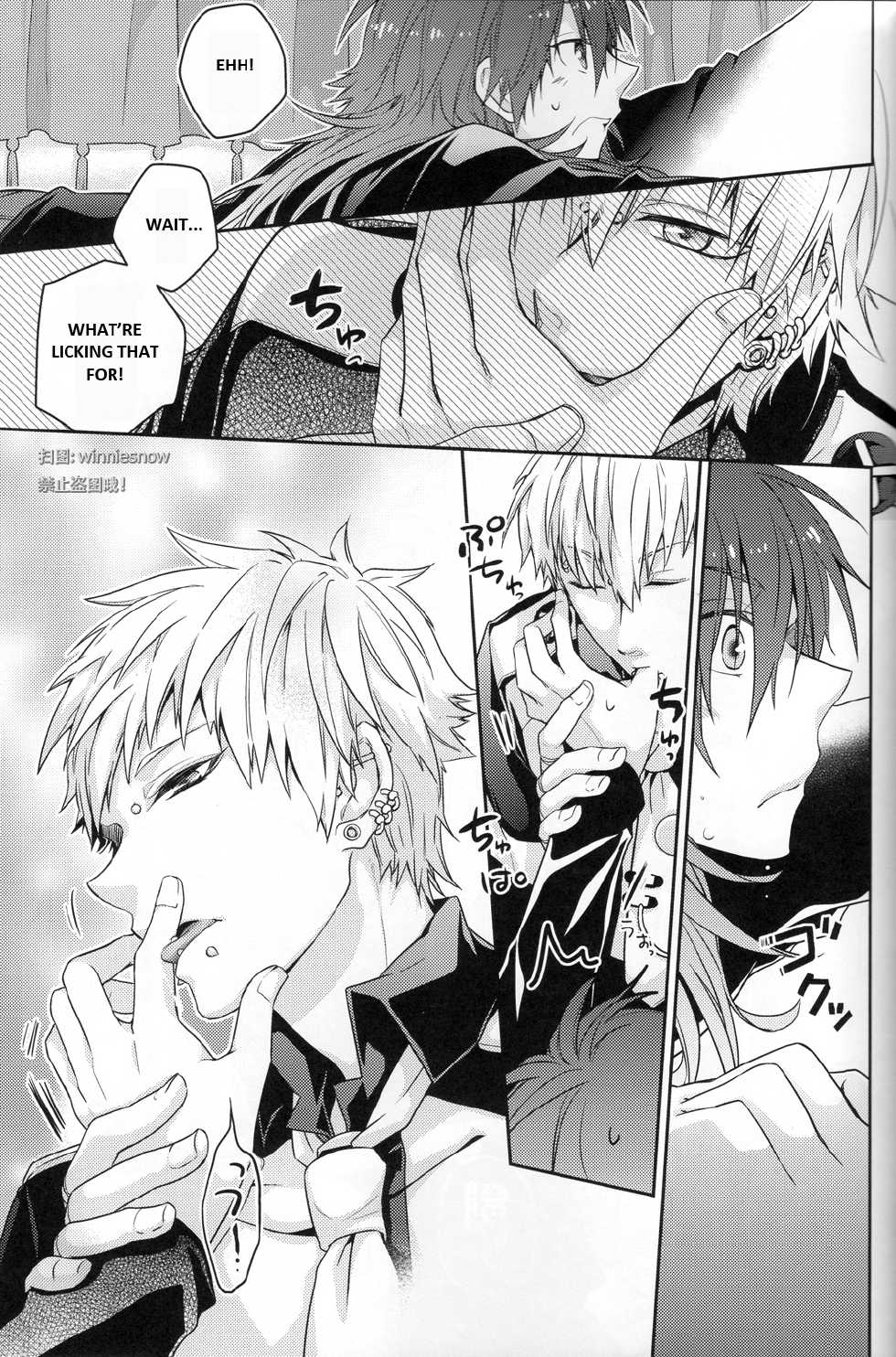 [8PUN, DENTEN, FUMUX2, KOTONOHA WORKS] Honeycomb (Dramatical Murder) (English version) - Page 21