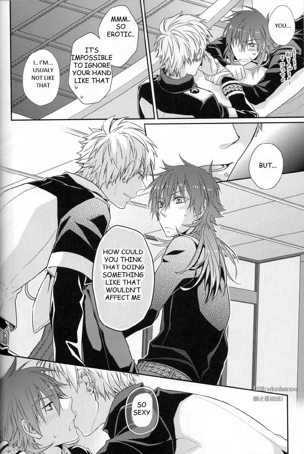 [8PUN, DENTEN, FUMUX2, KOTONOHA WORKS] Honeycomb (Dramatical Murder) (English version) - Page 22