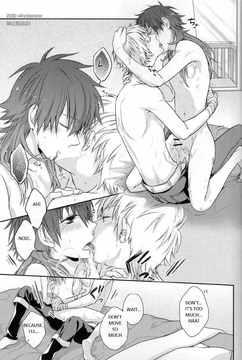 [8PUN, DENTEN, FUMUX2, KOTONOHA WORKS] Honeycomb (Dramatical Murder) (English version) - Page 23