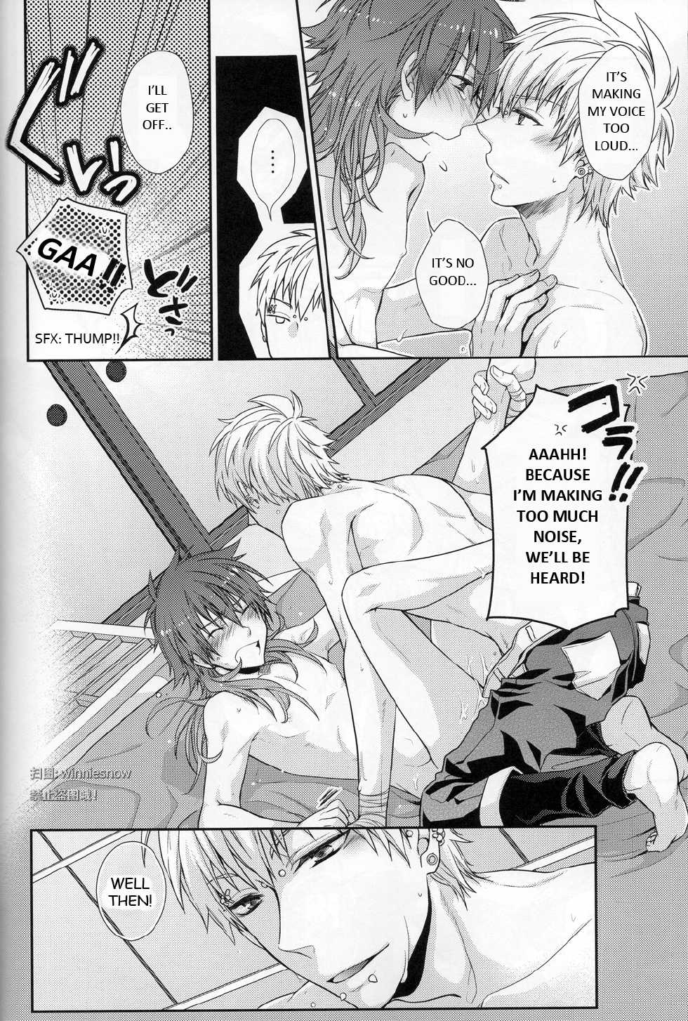 [8PUN, DENTEN, FUMUX2, KOTONOHA WORKS] Honeycomb (Dramatical Murder) (English version) - Page 24