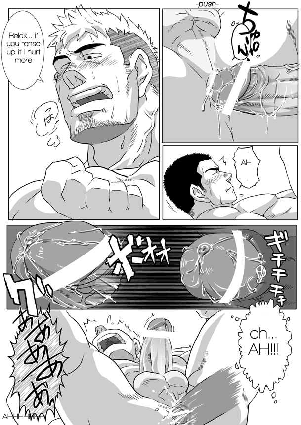 [R⑨N (Ron)] Brother Complex [English] - Page 18