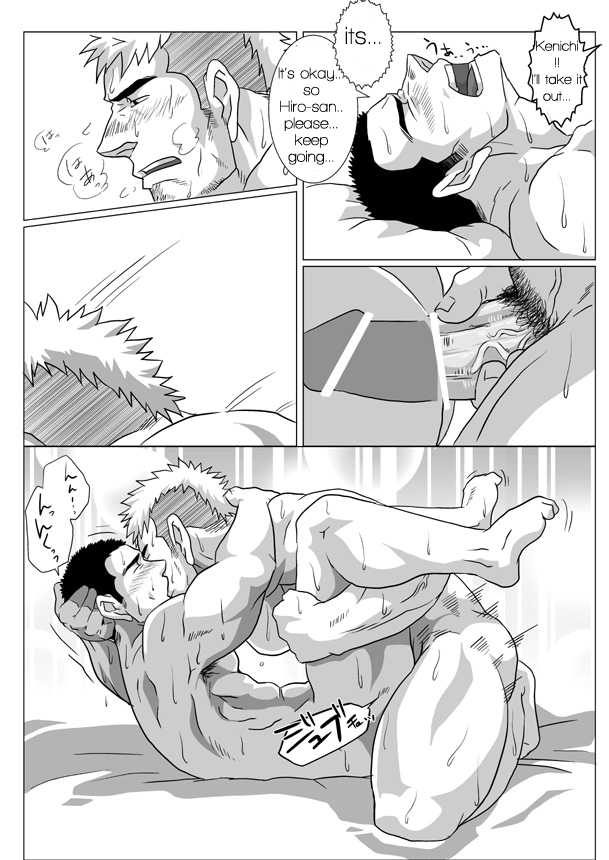 [R⑨N (Ron)] Brother Complex [English] - Page 19