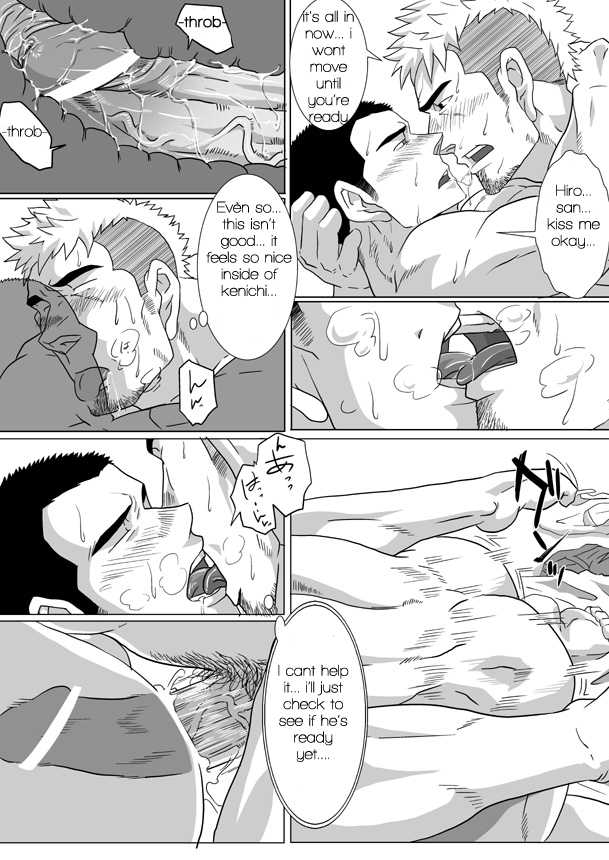 [R⑨N (Ron)] Brother Complex [English] - Page 20