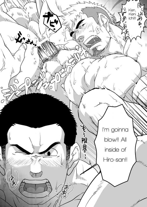 [R⑨N (Ron)] Brother Complex [English] - Page 25