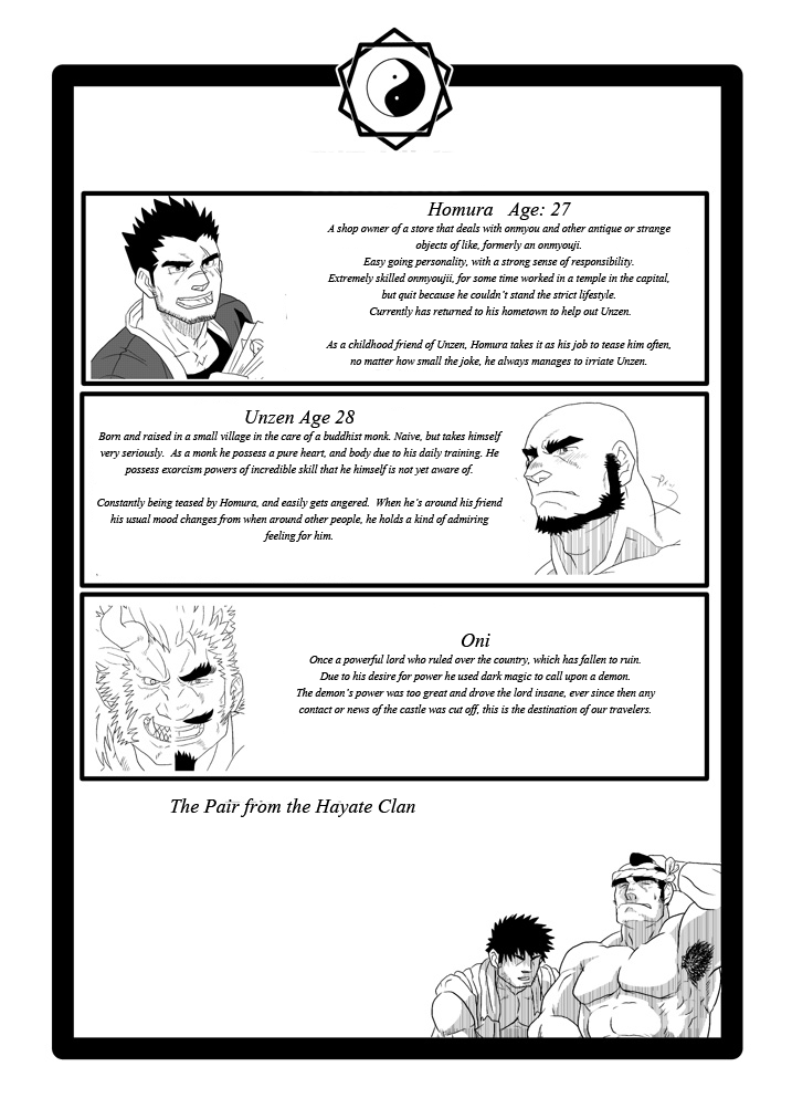 [R⑨N (Ron)] The Pair From The Hayate Clan [English] - Page 2