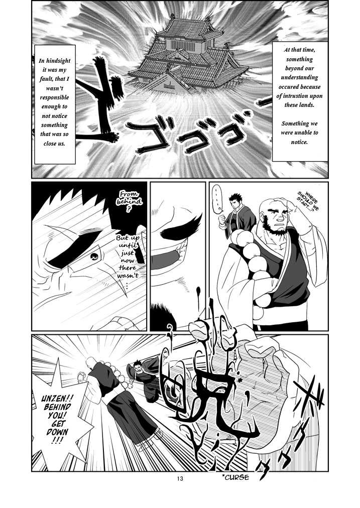 [R⑨N (Ron)] The Pair From The Hayate Clan [English] - Page 13