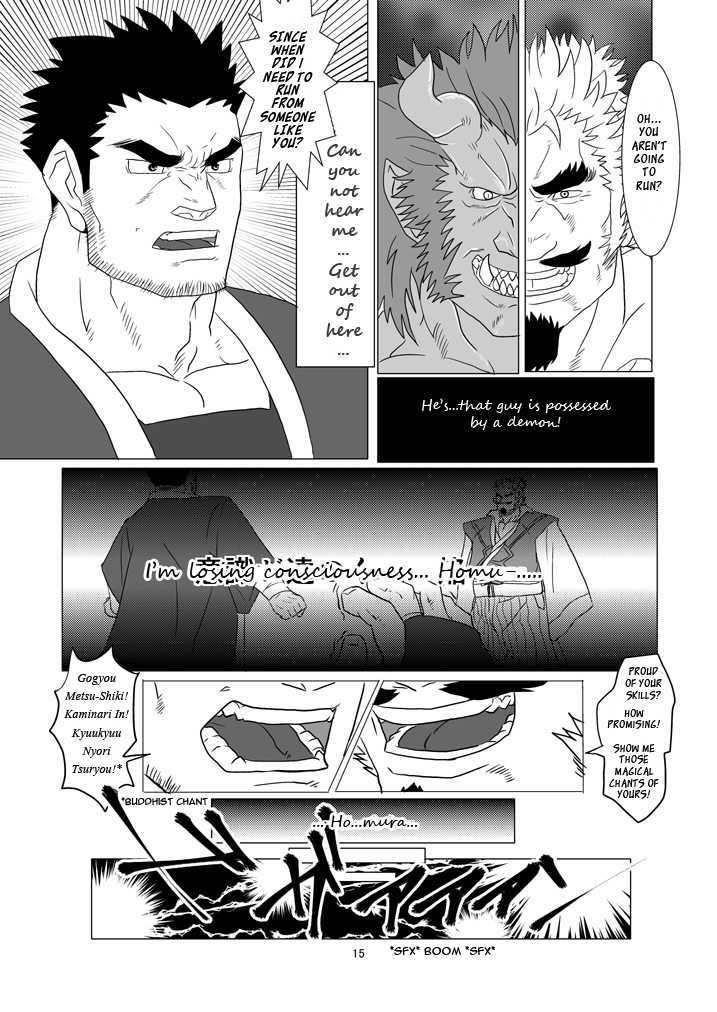 [R⑨N (Ron)] The Pair From The Hayate Clan [English] - Page 15
