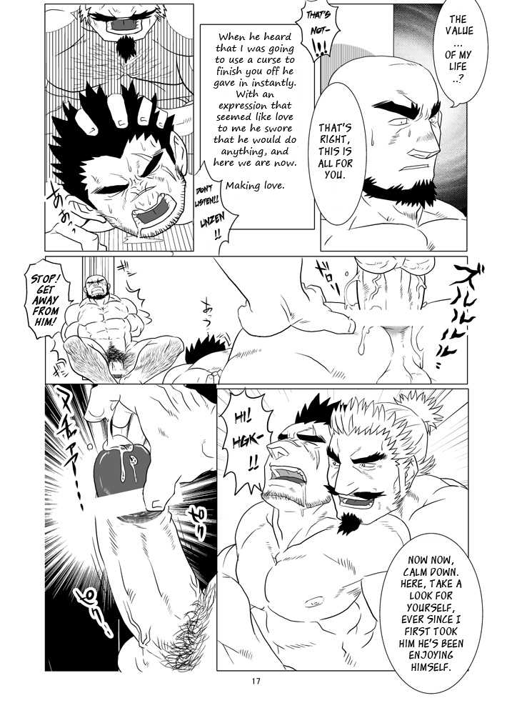 [R⑨N (Ron)] The Pair From The Hayate Clan [English] - Page 17