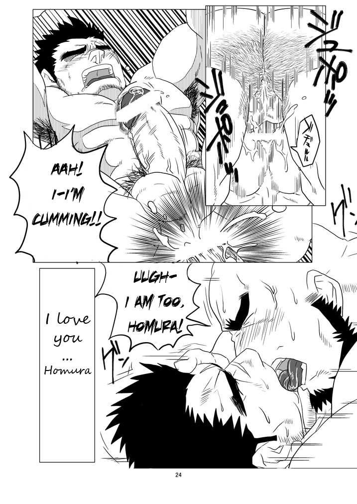[R⑨N (Ron)] The Pair From The Hayate Clan [English] - Page 24
