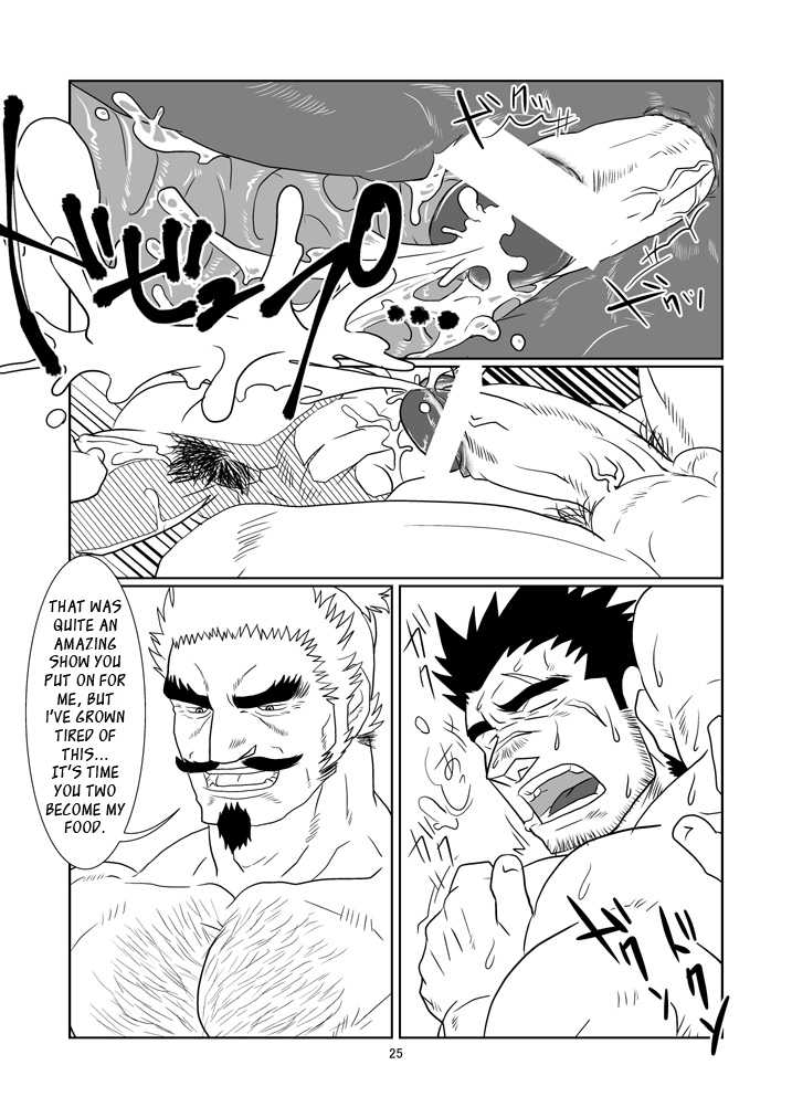 [R⑨N (Ron)] The Pair From The Hayate Clan [English] - Page 25