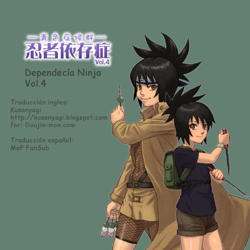 [Blue Syndrome (Yuasa)] Ninja Izonshou Vol. 4 | Ninja Dependence Vol. 4 (Naruto) [Spanish] [MeP FanSub] - Page 1