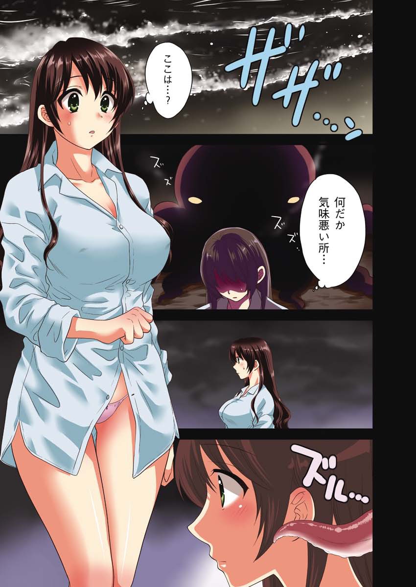 Action Pizazz 2013-03 [Digital] - Page 2