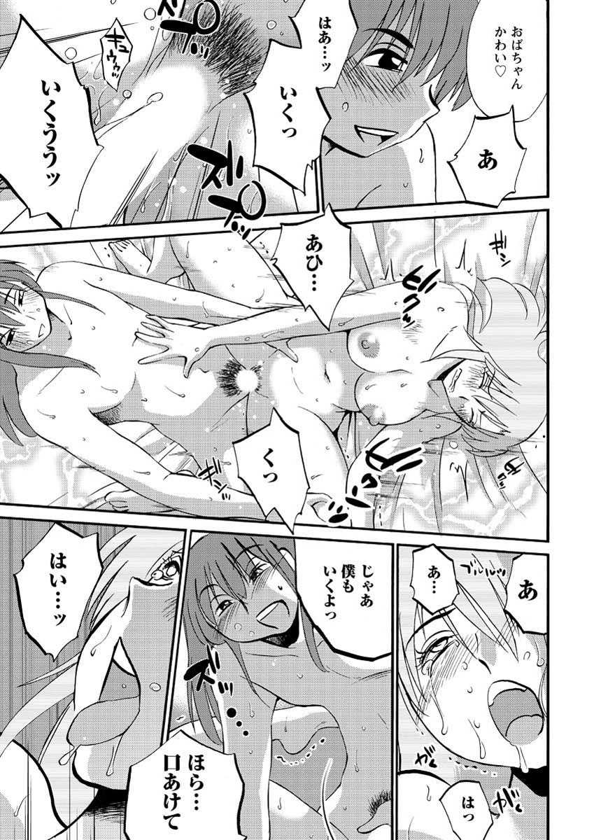 Action Pizazz 2013-03 [Digital] - Page 26