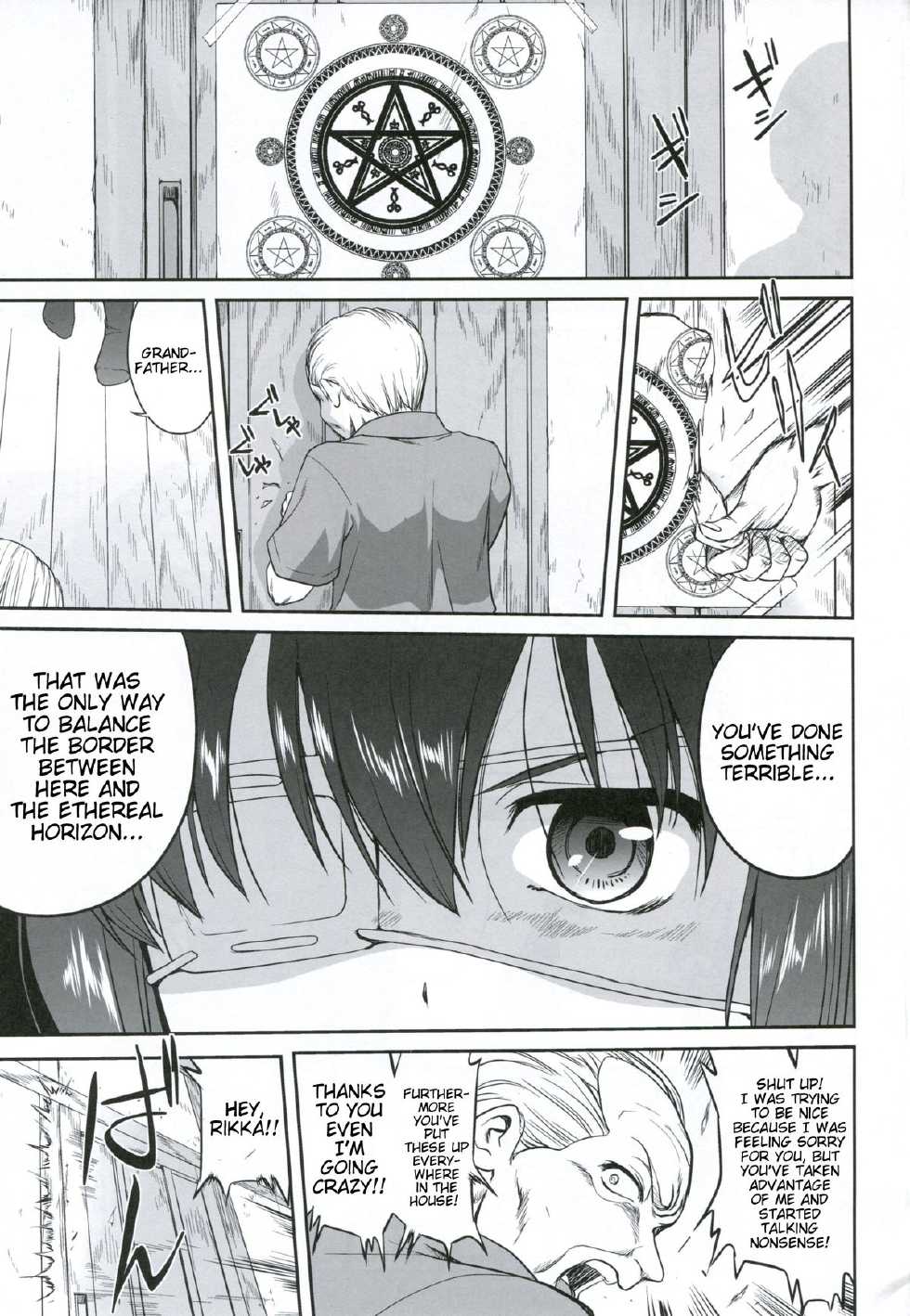 (C83) [Takotsuboya (TK)] La Mancha no Onna | Young Woman of La Mancha (Chuunibyou Demo Koi ga Shitai!) [English] (Trinity Translations) - Page 4