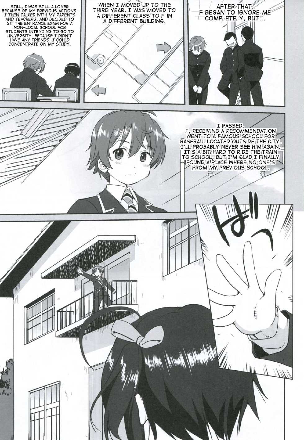 (C83) [Takotsuboya (TK)] La Mancha no Onna | Young Woman of La Mancha (Chuunibyou Demo Koi ga Shitai!) [English] (Trinity Translations) - Page 10
