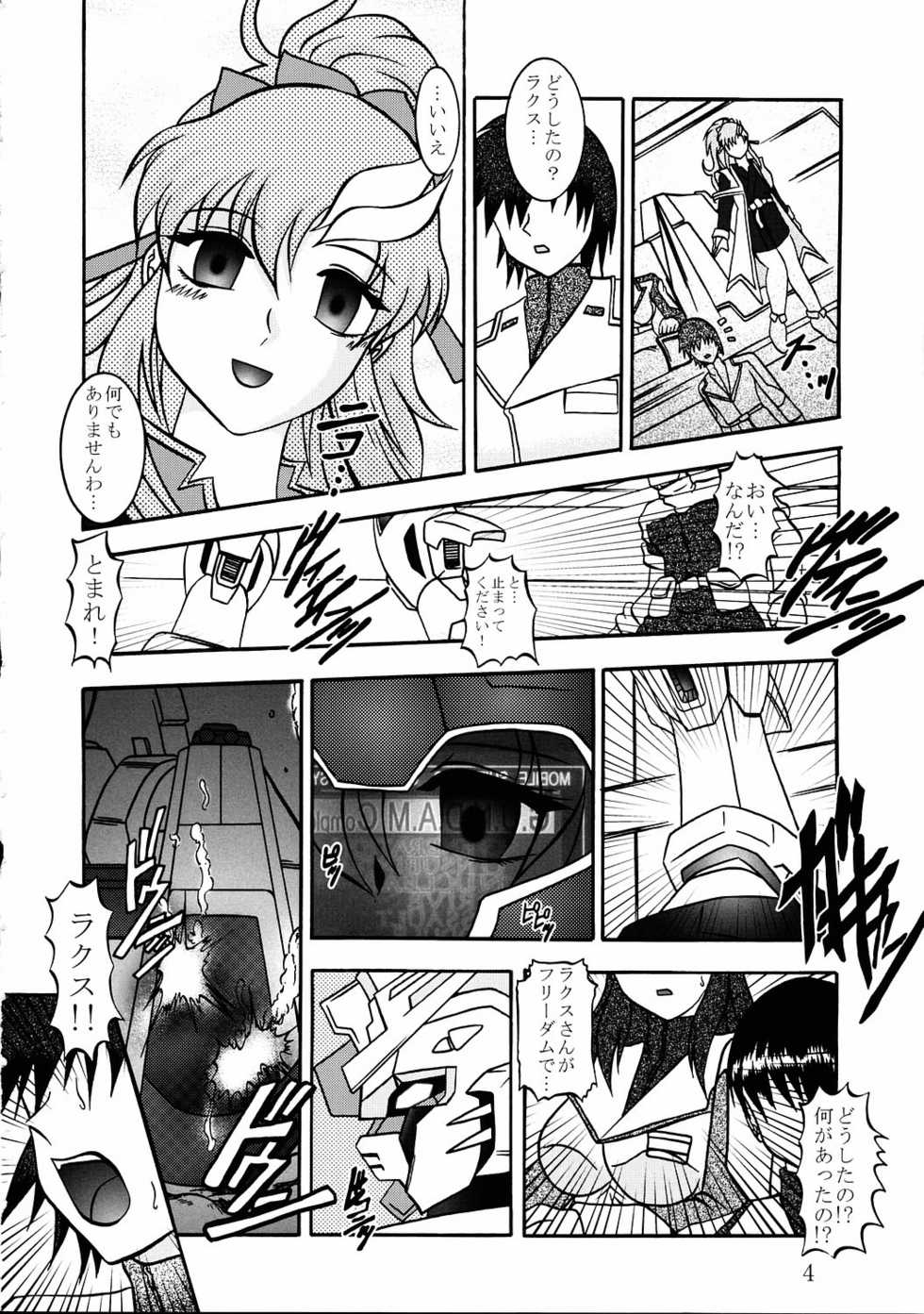 (C68) [Studio Kyawn (Murakami Masaki, Sakaki Shigeru)] Jikken Ningyou ～Lacus Clyne & Meer Campbell～ (Mobile Suit Gundam SEED DESTINY) - Page 3