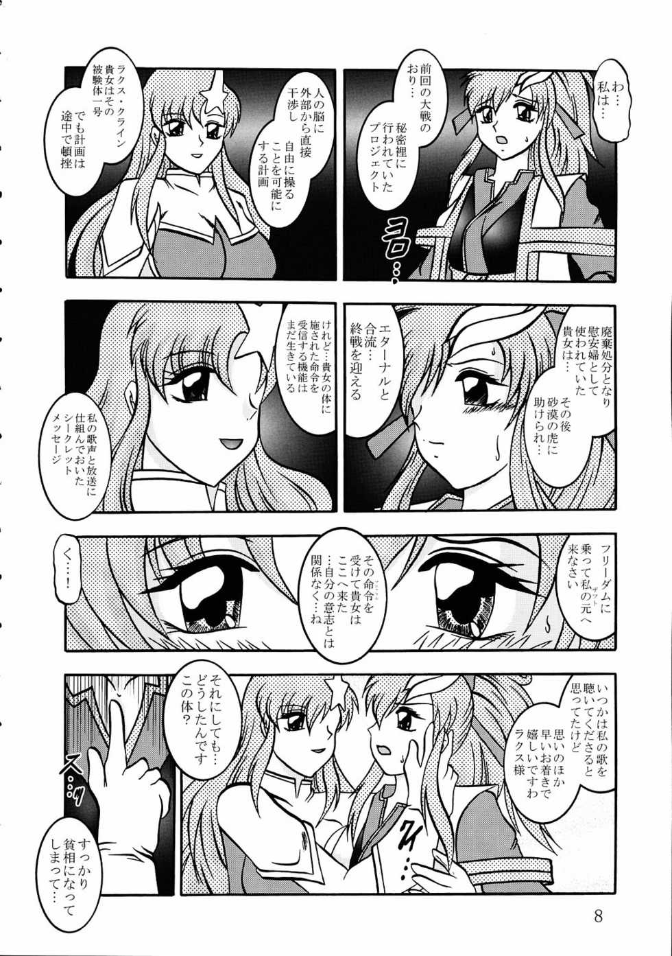 (C68) [Studio Kyawn (Murakami Masaki, Sakaki Shigeru)] Jikken Ningyou ～Lacus Clyne & Meer Campbell～ (Mobile Suit Gundam SEED DESTINY) - Page 7
