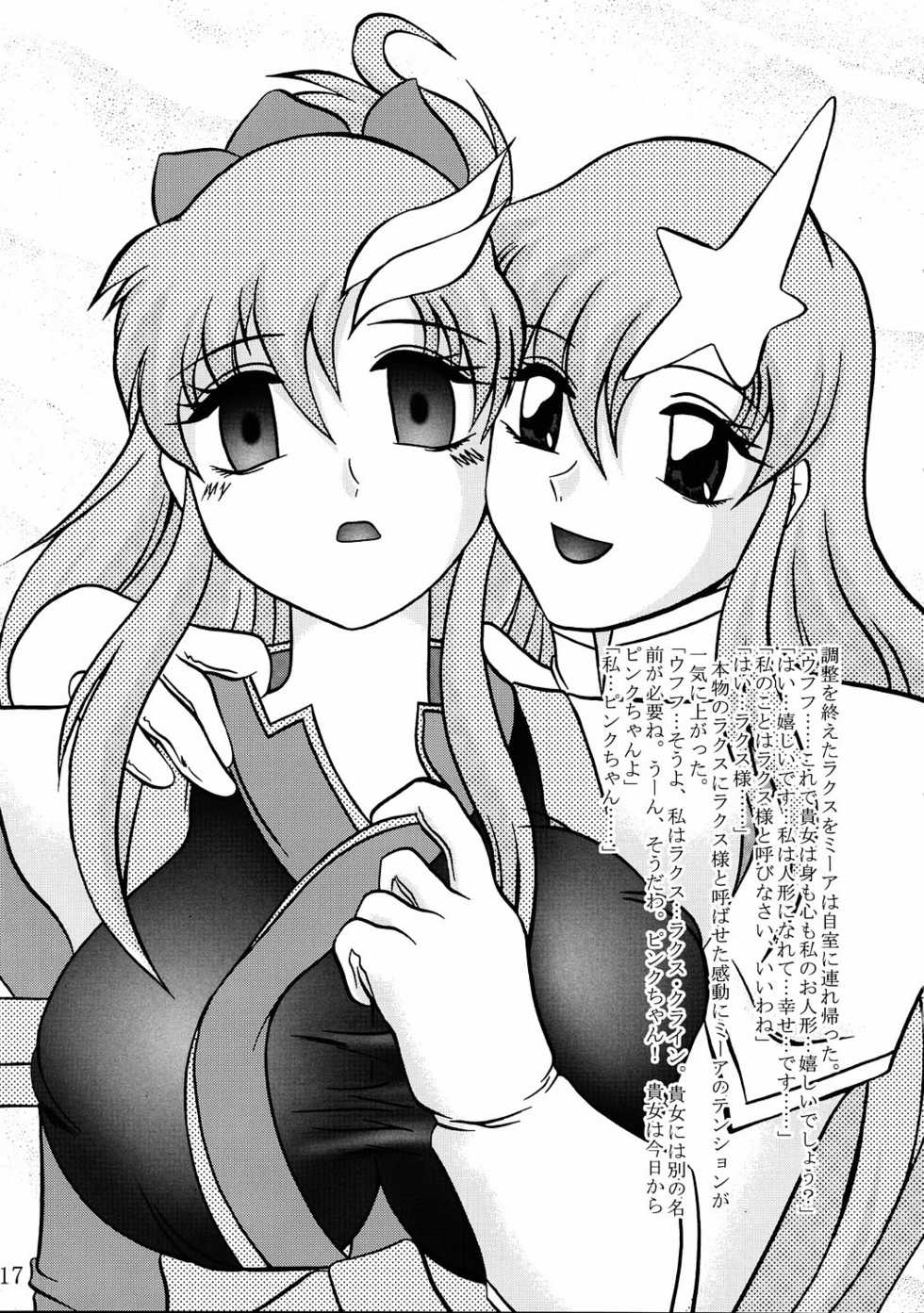 (C68) [Studio Kyawn (Murakami Masaki, Sakaki Shigeru)] Jikken Ningyou ～Lacus Clyne & Meer Campbell～ (Mobile Suit Gundam SEED DESTINY) - Page 16