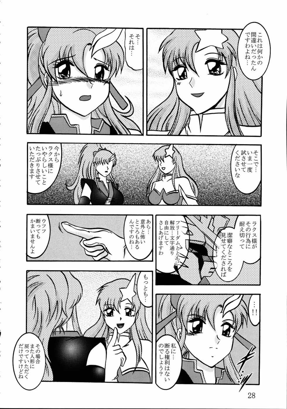 (C68) [Studio Kyawn (Murakami Masaki, Sakaki Shigeru)] Jikken Ningyou ～Lacus Clyne & Meer Campbell～ (Mobile Suit Gundam SEED DESTINY) - Page 27
