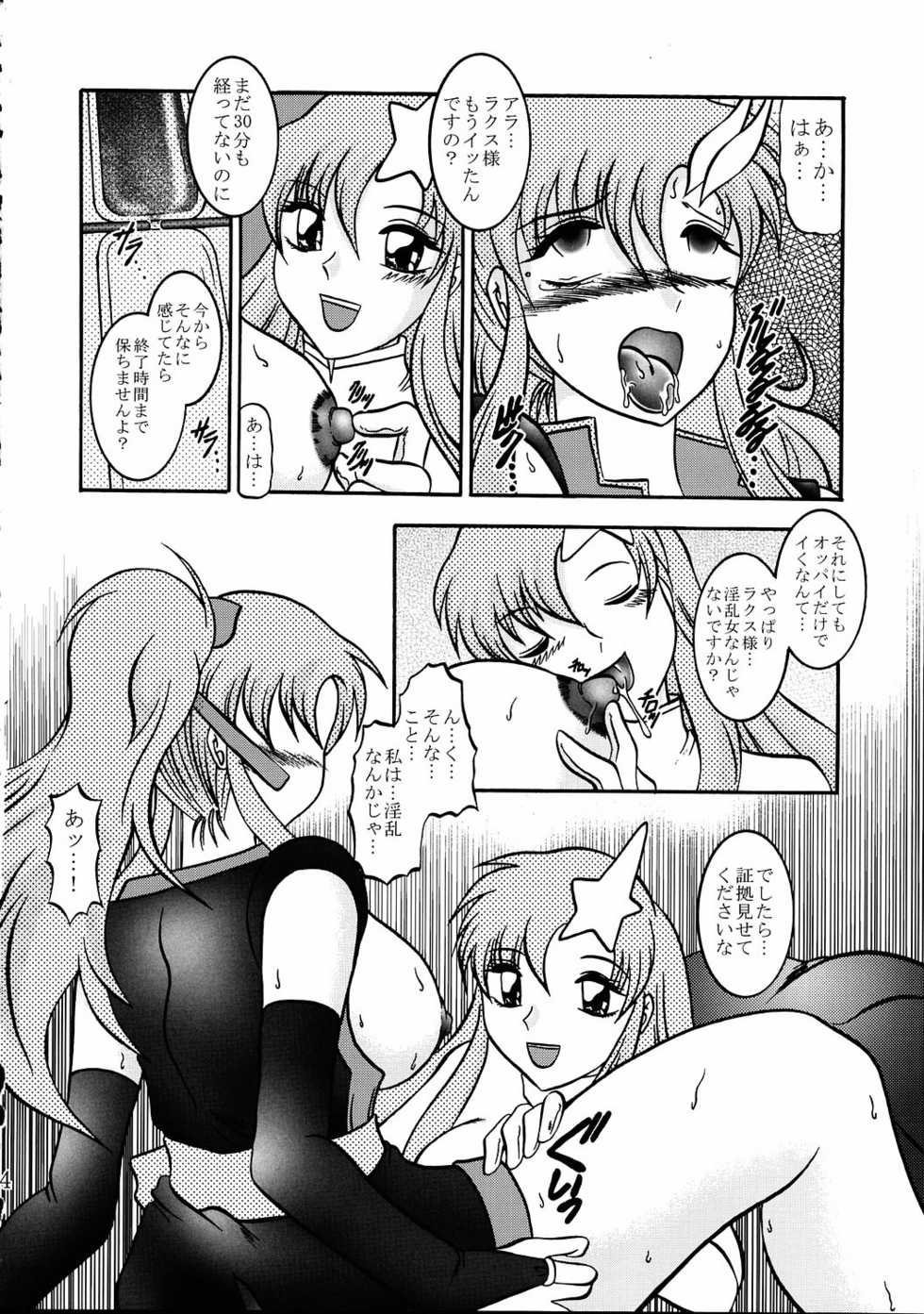 (C68) [Studio Kyawn (Murakami Masaki, Sakaki Shigeru)] Jikken Ningyou ～Lacus Clyne & Meer Campbell～ (Mobile Suit Gundam SEED DESTINY) - Page 33