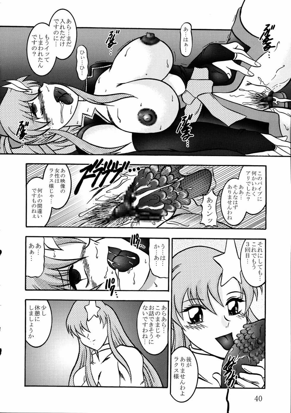 (C68) [Studio Kyawn (Murakami Masaki, Sakaki Shigeru)] Jikken Ningyou ～Lacus Clyne & Meer Campbell～ (Mobile Suit Gundam SEED DESTINY) - Page 39