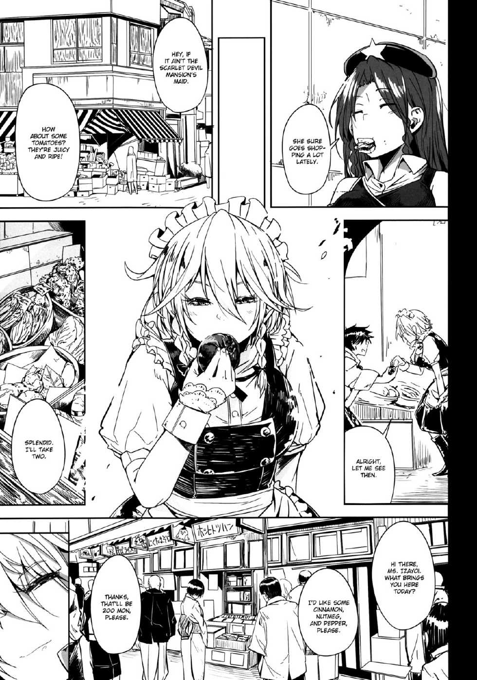 (C84) [Sakurai Dai Energy (Sakurai Energy)] Remember The Time. (Touhou Project) [English] [Chocolate] - Page 6