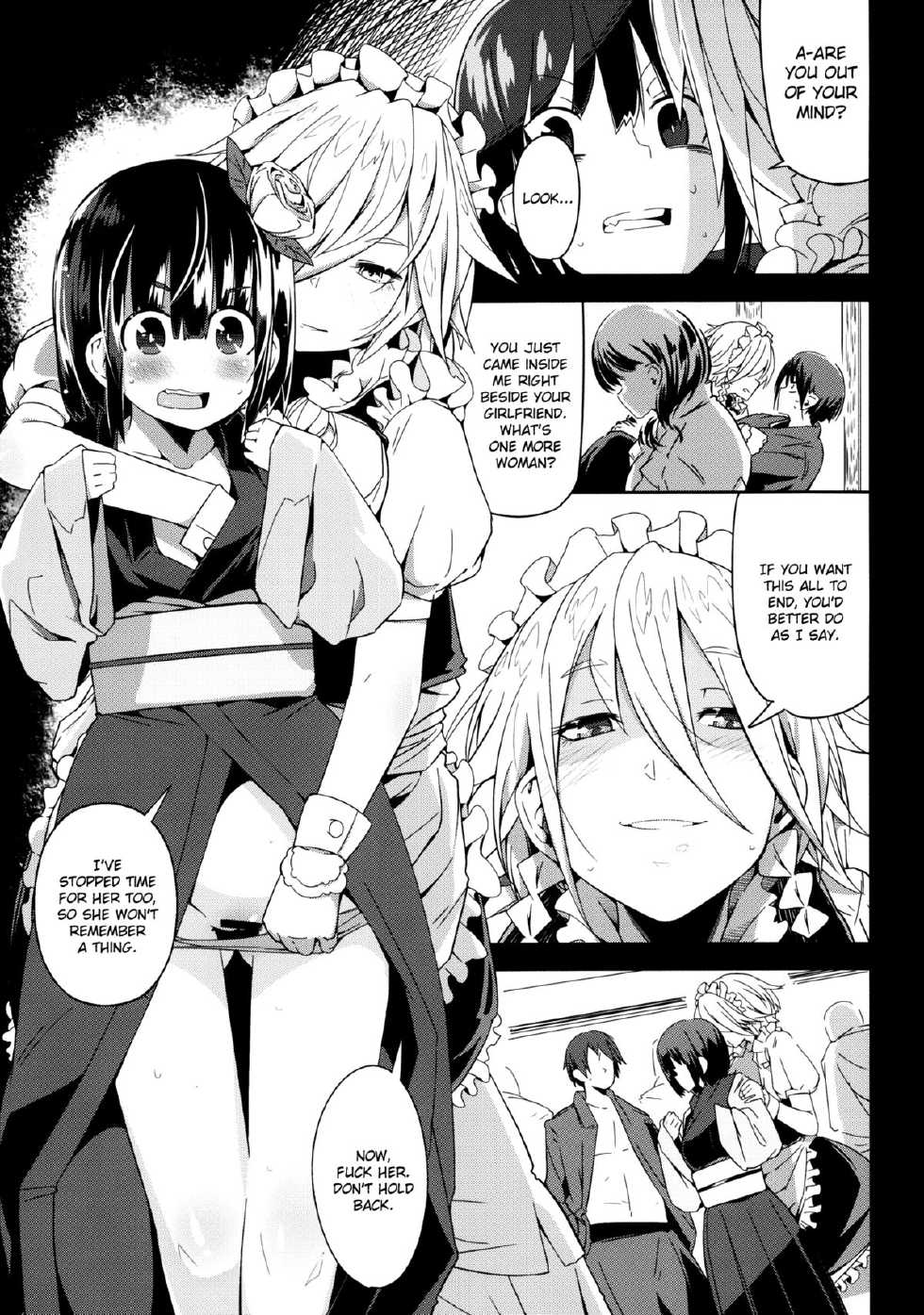 (C84) [Sakurai Dai Energy (Sakurai Energy)] Remember The Time. (Touhou Project) [English] [Chocolate] - Page 20