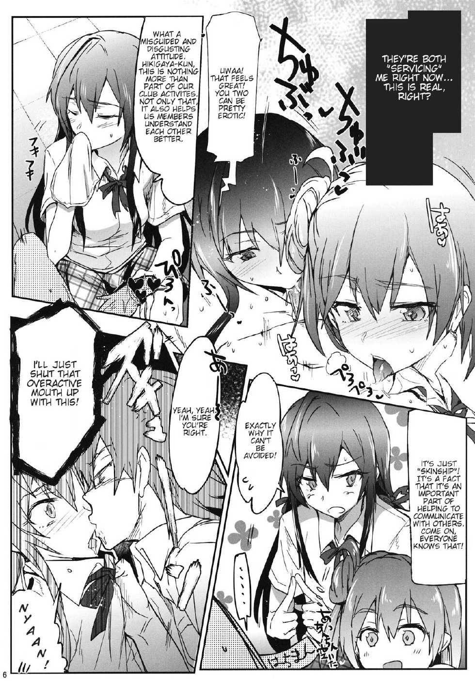 (C84) [RIBI Dou (Higata Akatsuki)] Houshi-bu no Seiteki na Katsudou. | The Volunteer Service Club's Sexual Activites (Yahari Ore no Seishun Love Come wa Machigatteiru) [English] [mysterymeat3] - Page 5